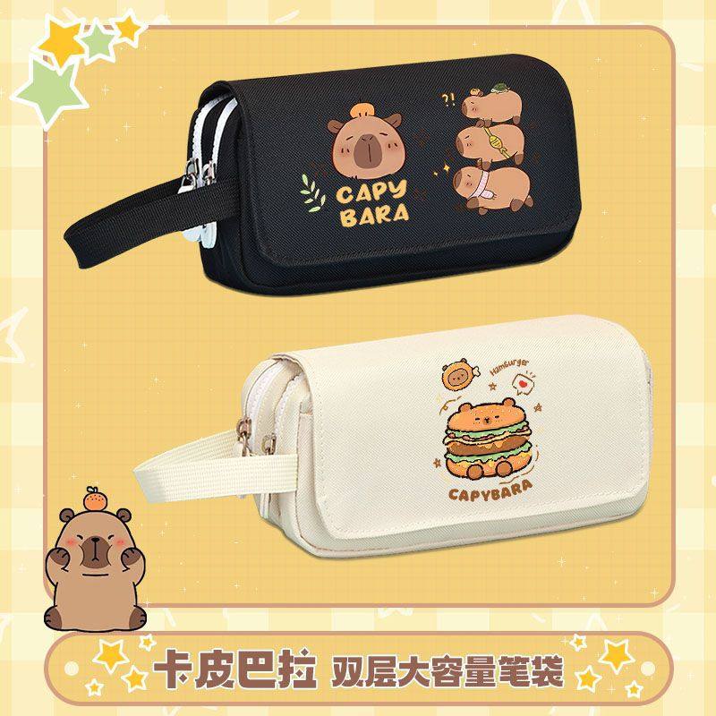 卡皮巴拉笔袋新款小学生大容量男女孩款初中生文具袋子