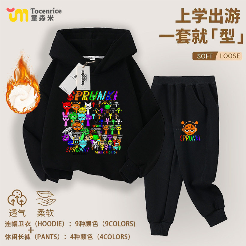 TOCENRICE/童森米夏季男女通用