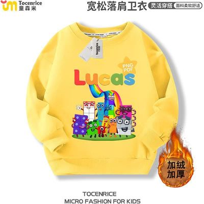 TOCENRICE/童森米秋冬男女通用