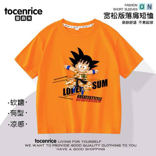 TOCENRICE/童森米短袖T恤