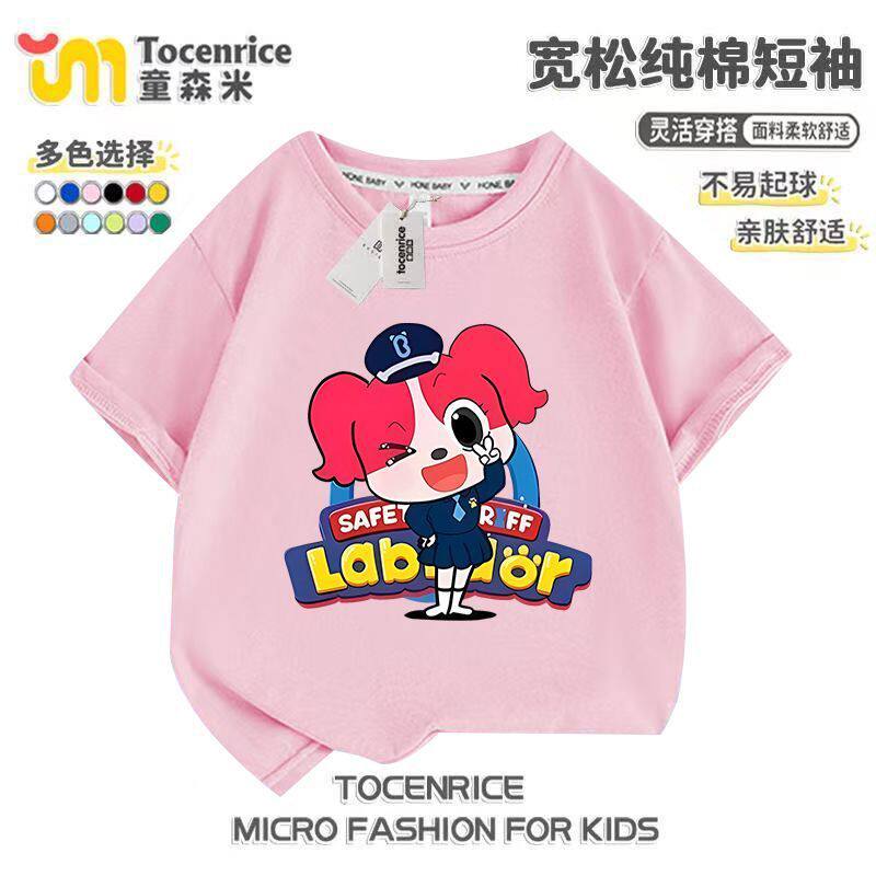 TOCENRICE/童森米休闲短袖