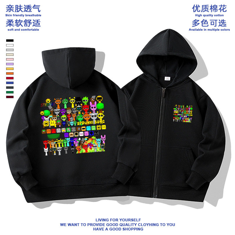 夏季男女通用休闲卫衣/绒衫