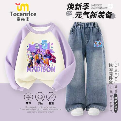 TOCENRICE/童森米夏季男女通用