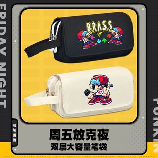 周五放克夜Friday Night Funkin卡通周边男女学生笔袋文具带拉链