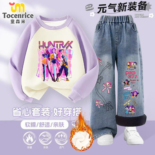 TOCENRICE/童森米休闲夏季