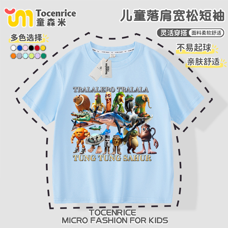 木棍人通通通衣服儿童短袖T恤tungutngsahur2025新款半袖上衣06款