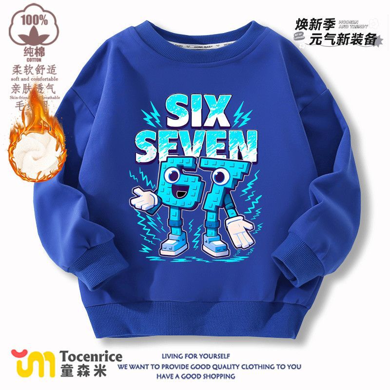 TOCENRICE/童森米秋冬男女通用