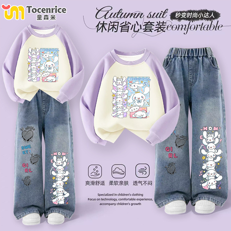 TOCENRICE/童森米休闲100%棉秋冬