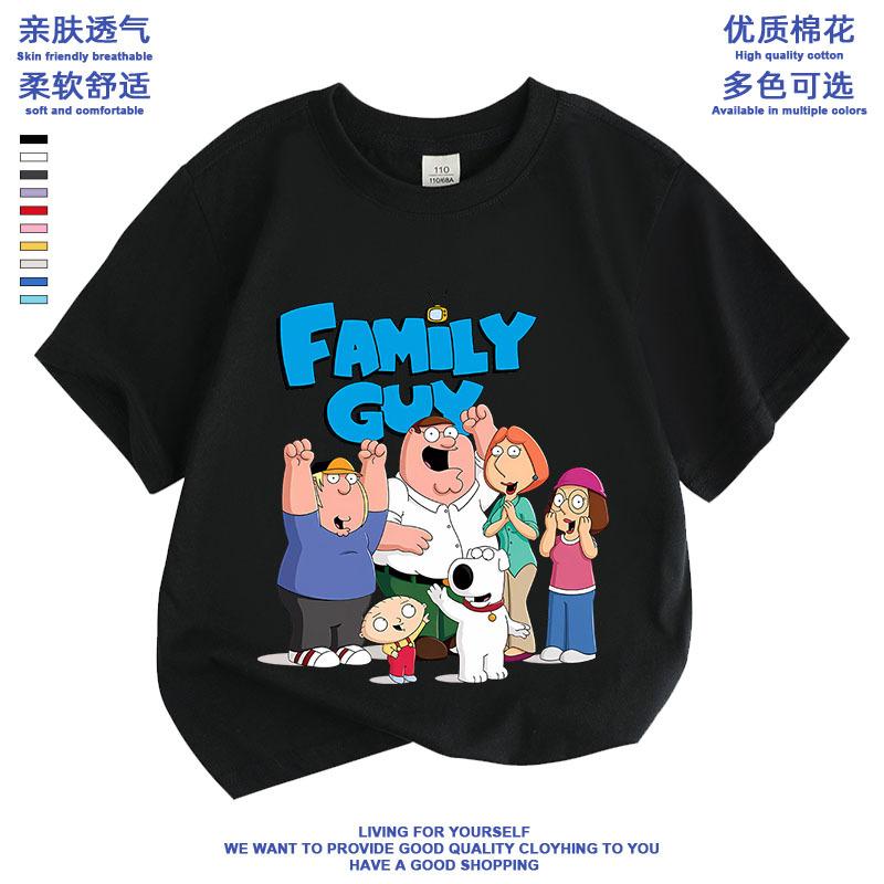美剧恶搞之家动漫盖酷家