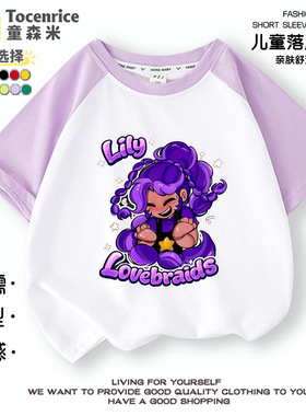 跨境新品poppy playtime lily lovebraids 插肩短袖t恤衣服儿童衣