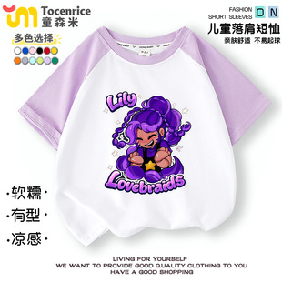 跨境新品poppy playtime lily lovebraids 插肩短袖t恤衣服儿童衣
