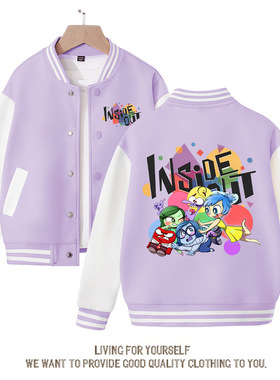 inside out2 头脑特工队2棒球服新款春秋儿童上衣休闲中大童外套