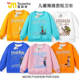 Zootopia疯狂动物城2尼克男女童卫衣秋冬朱迪季儿童外穿中大童ins