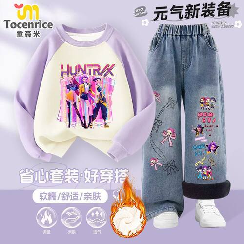 TOCENRICE/童森米休闲夏季
