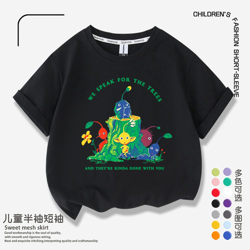 休闲短袖皮克敏t恤PIKMINT恤