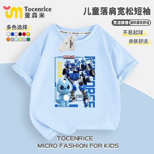 2025新款迷你特工队衣服