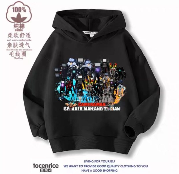 泰坦监控人和马桶人衣服卫衣儿童裤子套装长袖外套春秋vs音响人潮