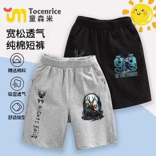 TOCENRICE/童森米休闲夏季