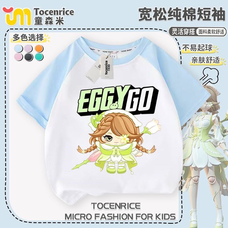 2026新款卡通儿童插肩短袖男女童纯棉半袖T恤中大童夏季百搭上衣