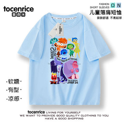 卡通头脑特工队2怒怒怕