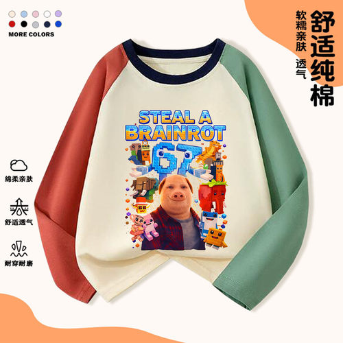 休闲短袖新窃取脑腐偷走脑T恤