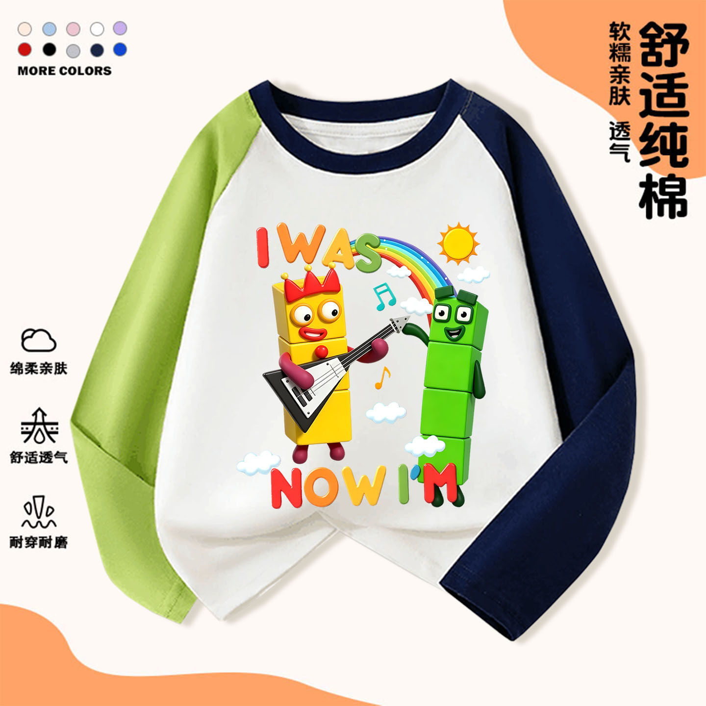 休闲短袖数字积木numberbT恤