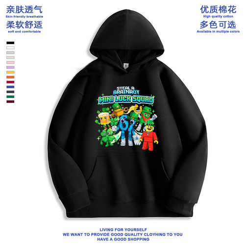 夏季男女通用休闲卫衣/绒衫