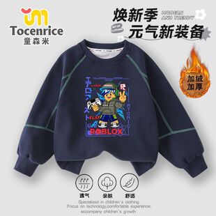 ROBLOX衣服罗布乐思男童卫衣秋冬加绒儿童长袖中大童卡通棉打底