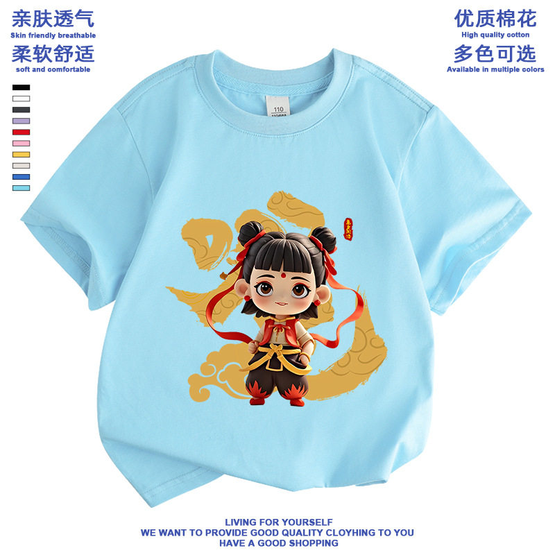 哪吒之魔童闹海周边短袖T半袖衫