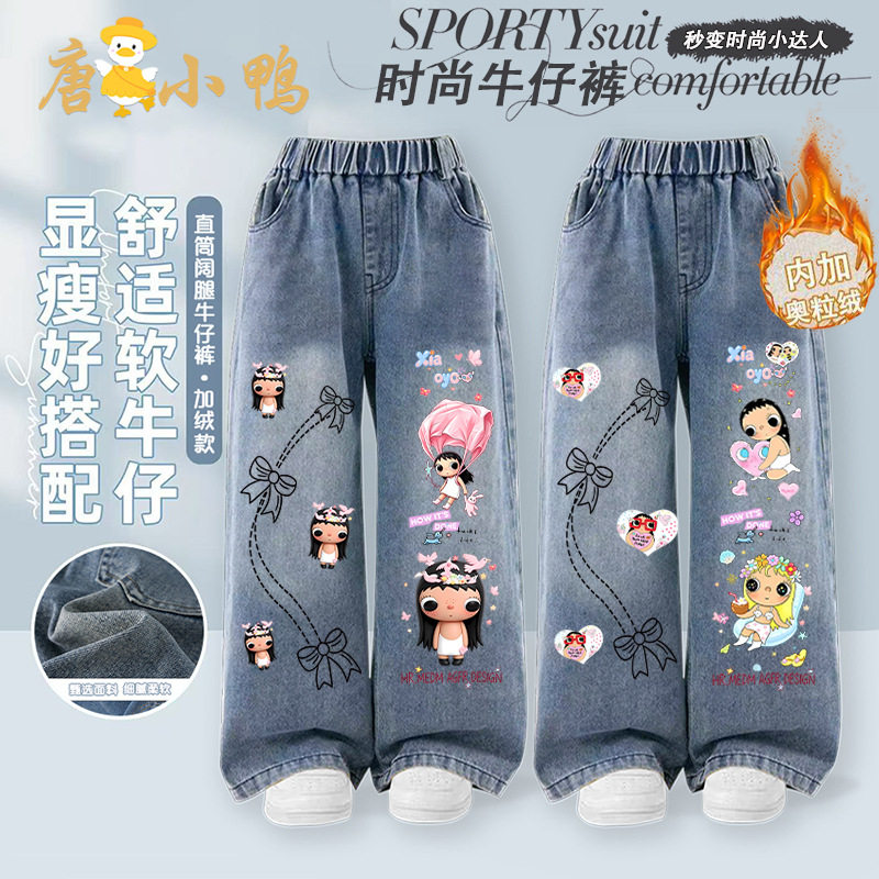 新款卡通甜美儿童牛仔裤女童春秋