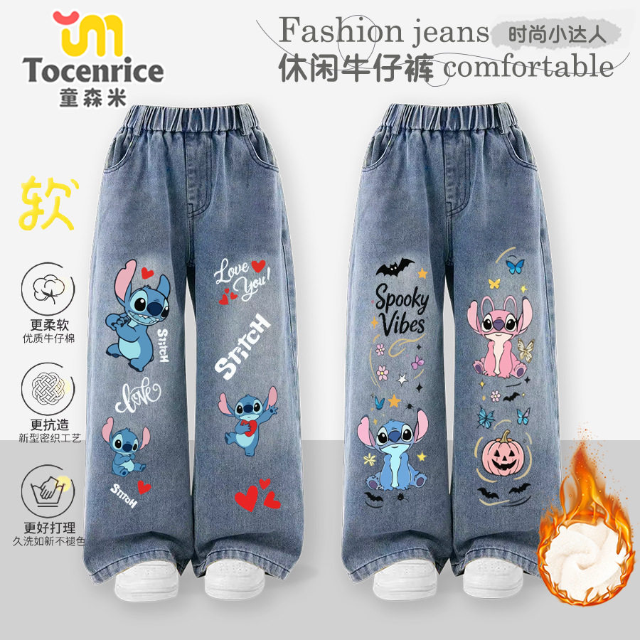 TOCENRICE/童森米儿童牛仔裤