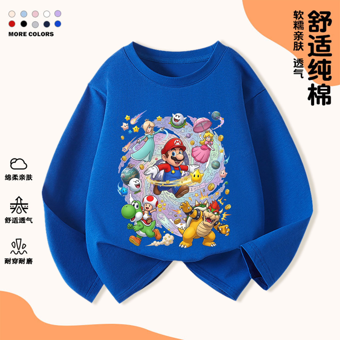 休闲短袖Mario超级马里奥T恤
