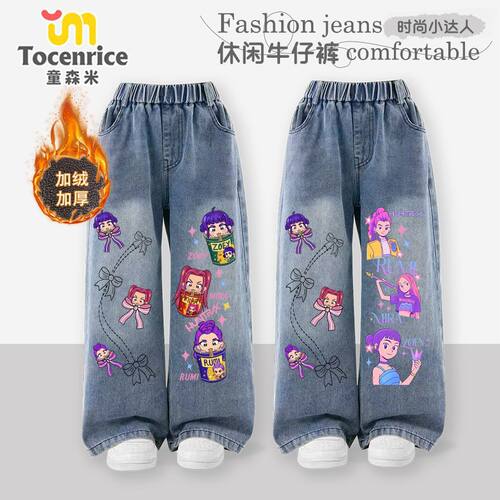 TOCENRICE/童森米儿童牛仔裤