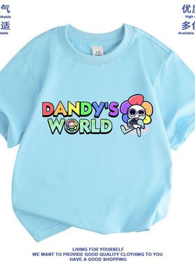 Dandy's World丹迪的世界周边儿童衣服男女童装棉t恤衫夏装半袖新