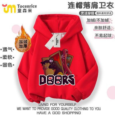 TOCENRICE/童森米秋冬男女通用