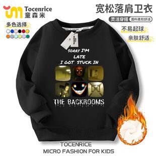 游戏后室 backrooms男女儿童卫衣微笑者笑靥加绒衣服儿童上衣