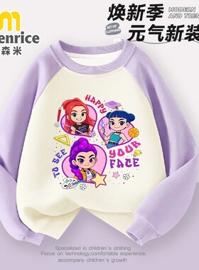 新款kpop demonhunters猎魔女团儿童卫衣棉质印花秋冬长袖打底衫8