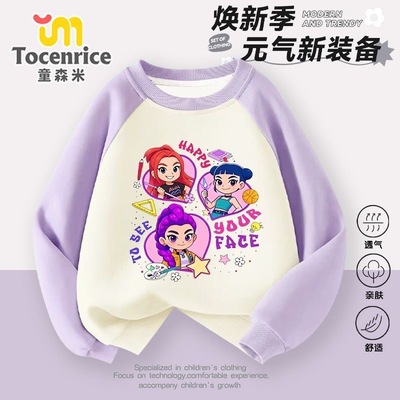 TOCENRICE/童森米秋冬男女通用