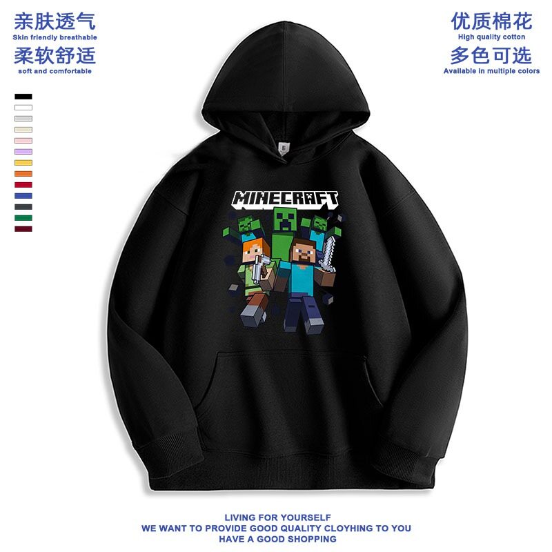 夏季男女通用休闲卫衣/绒衫