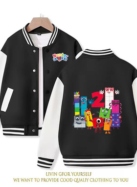 2024新款Number blocks女童男童外套春秋新款儿童中大童棒球服潮