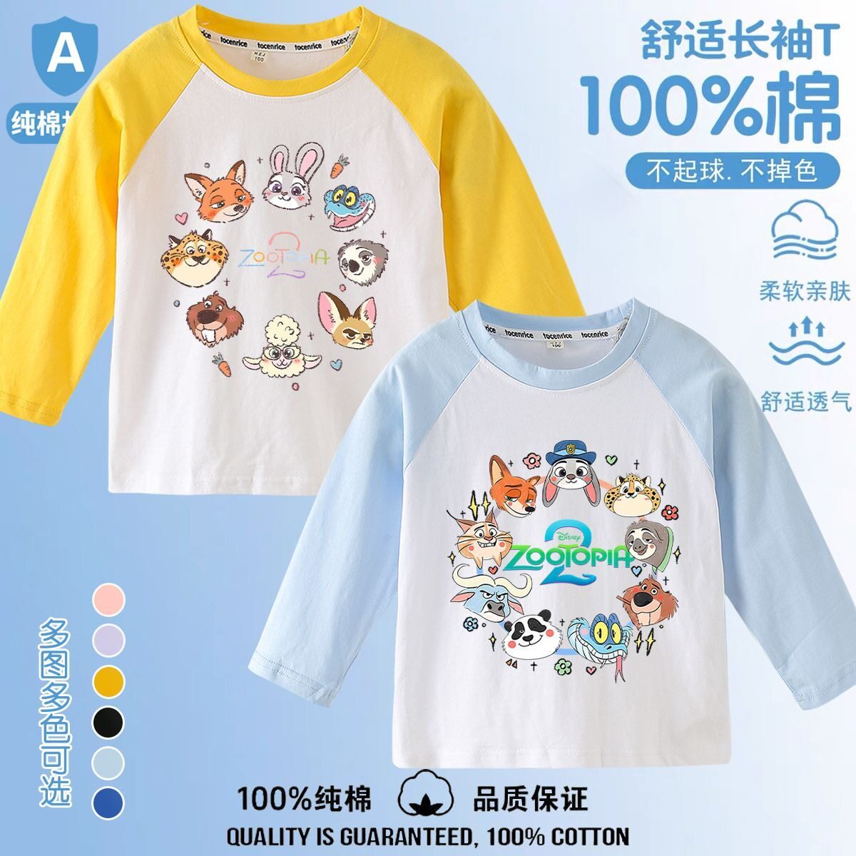 男女通用新款卡通印花衣服儿童