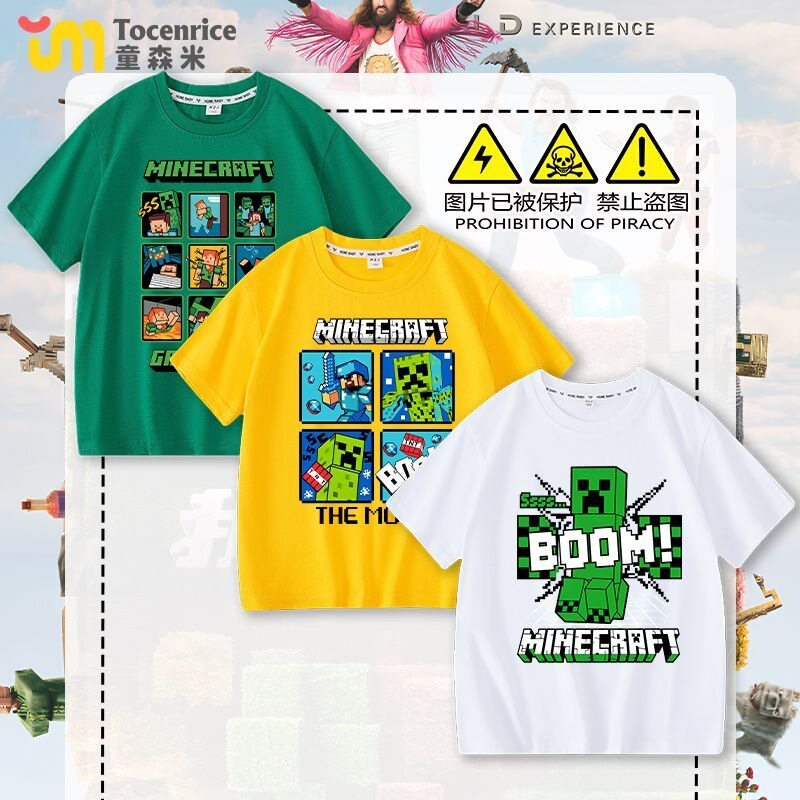 我的世界联名短袖T恤男童苦力怕末影人儿童衣服夏季纯棉半袖上衣7