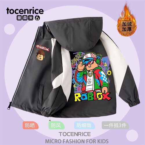 Roblox罗布乐思男童加绒冲锋衣