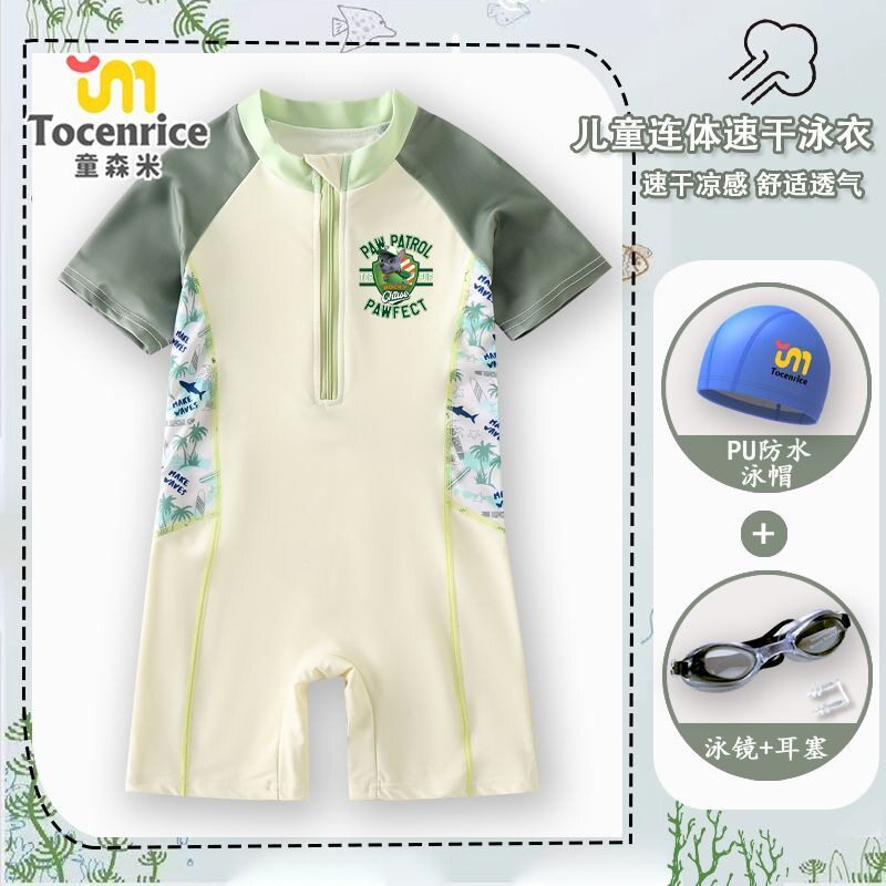 TOCENRICE/童森米连体泳衣