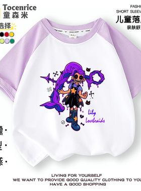 跨境新品poppy playtime lily lovebraids 插肩短袖t恤衣服儿童衣