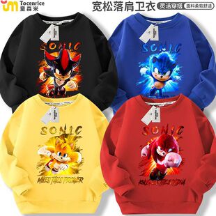 Sonic刺猬索尼克儿童卫衣童装春秋新款休闲男女童加绒圆领衣服潮