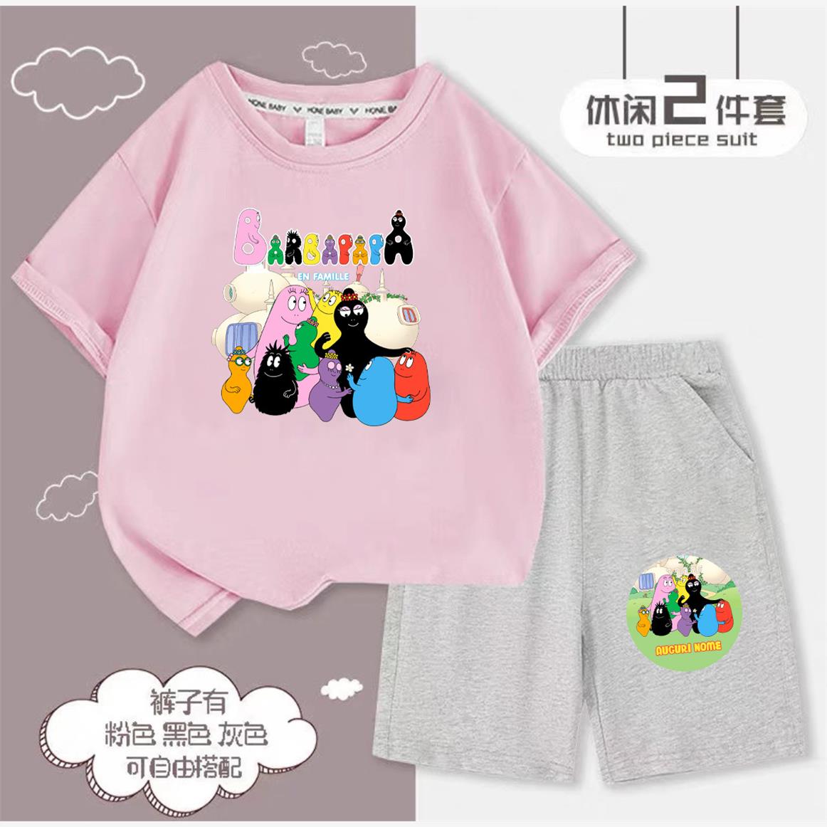 跨境Barbap巴巴爸爸卡通