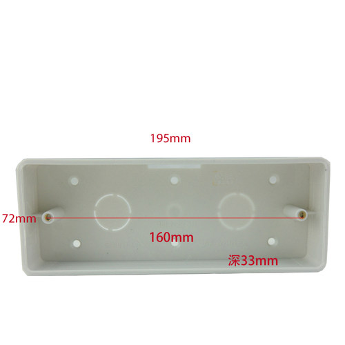 电工 家用【118型大盒195明装底盒】 阻燃塑料底盒 塑料明盒