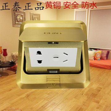 正泰地插防水弹起式地板插座五孔