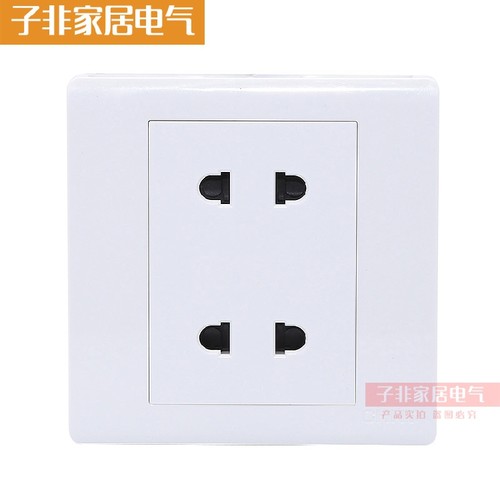 正泰86型4孔二联开关插座面板